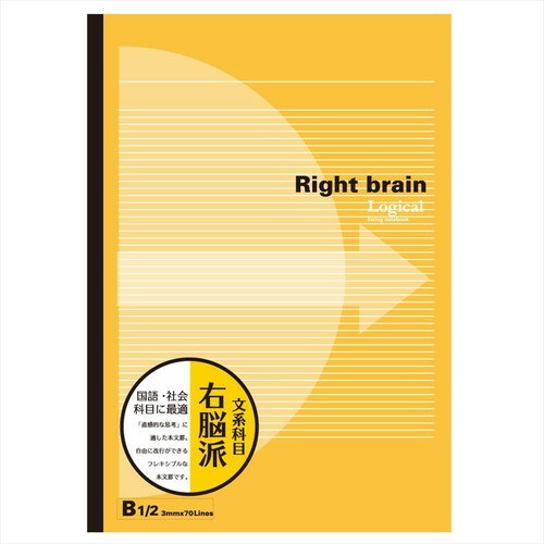 Nakabayashi ナカバヤシ ロジカルブレイン３ミリケイ／Ｂ５／３０マイ／イエロー ﾉ-B547-3M-Y
