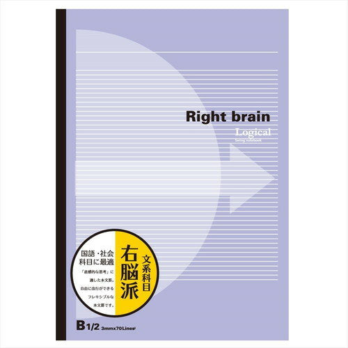Nakabayashi ナカバヤシ ロジカルブレイン３ミリケイ／Ｂ５／３０マイ／バイオレ ﾉ-B547-3M-V
