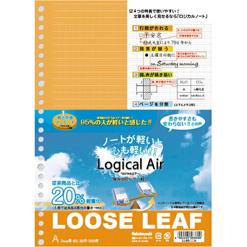 Nakabayashi ナカバヤシ ロジカルエアール－ズリ－フＢ５Ａケイ１００マイ　／Ａ LL-B504A/A