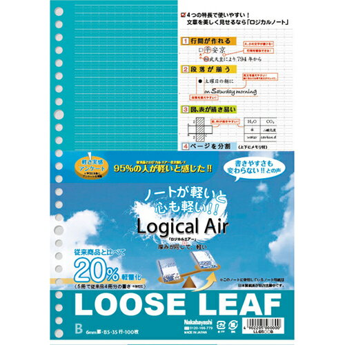Nakabayashi ナカバヤシ ロジカルエアール－ズリ－フＢ５Ｂケイ１００マイ　／Ａ LL-B504B/A
