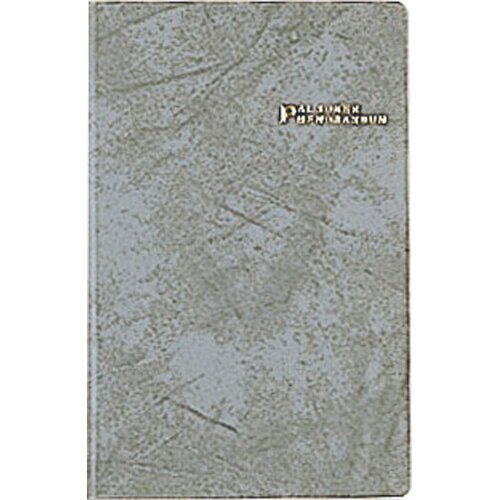 Nakabayashi ナカバヤシ シハンテチヨウ／パルソナ－／ネズミ／Ａ PB-351-2/A