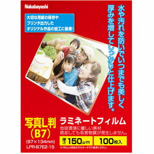 Nakabayashi ナカバヤシ ラミネ－トフィルムＥ２　１５０ミクロン１００マイ／Ｂ７ LPR-B7E2-15