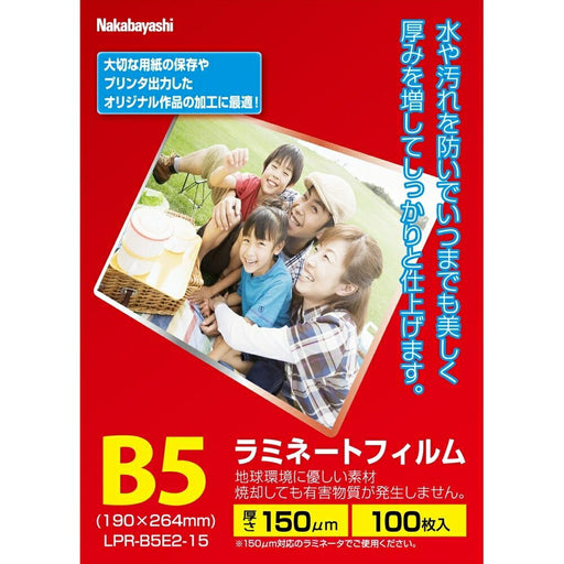 Nakabayashi ナカバヤシ ラミネ－トフィルムＥ２　１５０ミクロン１００マイ／Ｂ５ LPR-B5E2-15