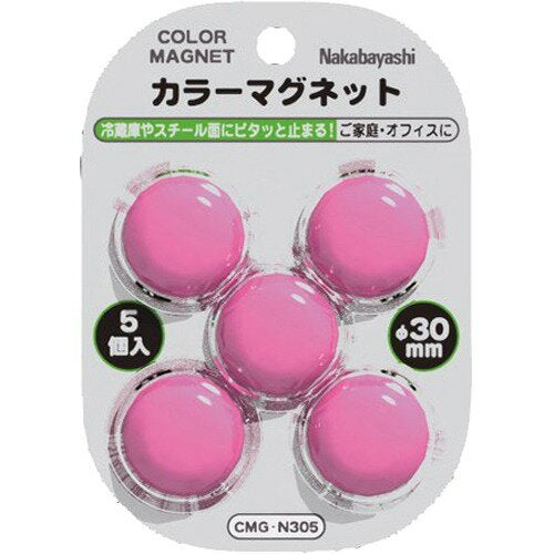 Nakabayashi ナカバヤシ カラ－マグネツト／ピンク／チヨツケイ３０ＭＭ＊５コ CMG-N305P