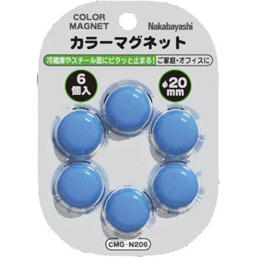 Nakabayashi ナカバヤシ カラ－マグネツト／ブル－／チヨツケイ２０ＭＭ＊６コ CMG-N206B
