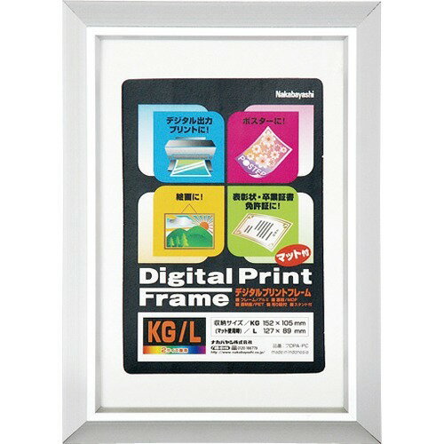 Nakabayashi ナカバヤシ アルミセイデジタルプリントフレ－ム／ＫＧ・Ｌケンヨウ ﾌ-DPA-PC