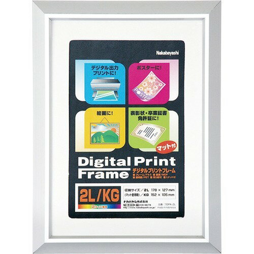Nakabayashi ナカバヤシ アルミセイデジタルプリントフレ－ム／ＫＧ・２Ｌケンヨウ ﾌ-DPA-2L