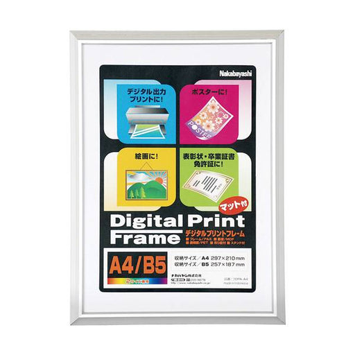 Nakabayashi ナカバヤシ アルミセイデジタルプリントフレ－ム／Ａ４・Ｂ５ケンヨウ ﾌ-DPA-A4