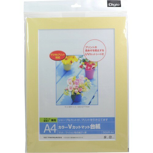 Nakabayashi ナカバヤシ カラーＶカットマットダイシ／Ａ４／イエロー／Ｖ DGVM-A4-Y/V