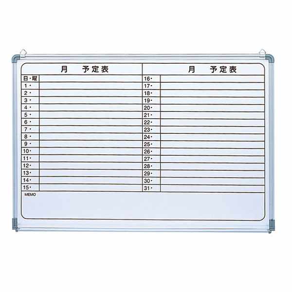 Nakabayashi ナカバヤシ スケジユ－ルボ－ド／９００＊６００／アルミ SBJ-9060