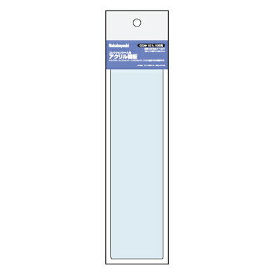 Nakabayashi ナカバヤシ コレクシヨンケ－ス／１０１－１０２－３０１ヨウ／タナイタ CCM-T101