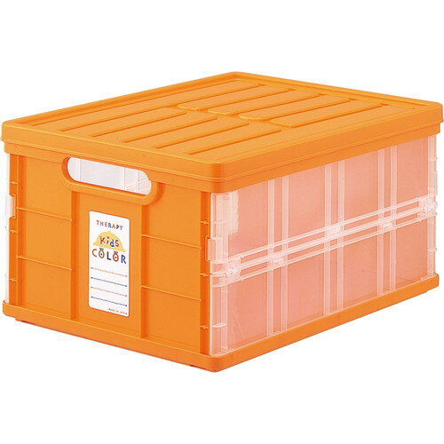 Nakabayashi ナカバヤシ セラピーキツズカラーオリタタミコンテナフタツキ／オレンシ CFC-TC-501KO