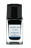 パイロット_万年筆インク色彩雫ミニ15ML N TY月夜（つきよ）INK-15N-TY/4902505678745（10セット）