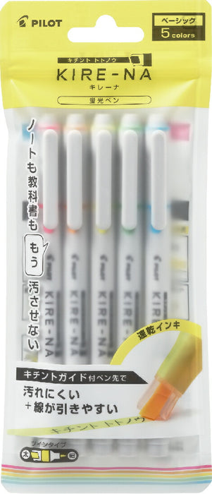 パイロット_蛍光ペン キレーナ ベーシックカラー5色セットSKIW-1-5C1/4902505676635