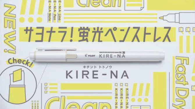 Pilot_Highlighter Pen Kylena Pale Tone Color Warm Gray SKIW-1-WGY/4902505676260 (10 sets)