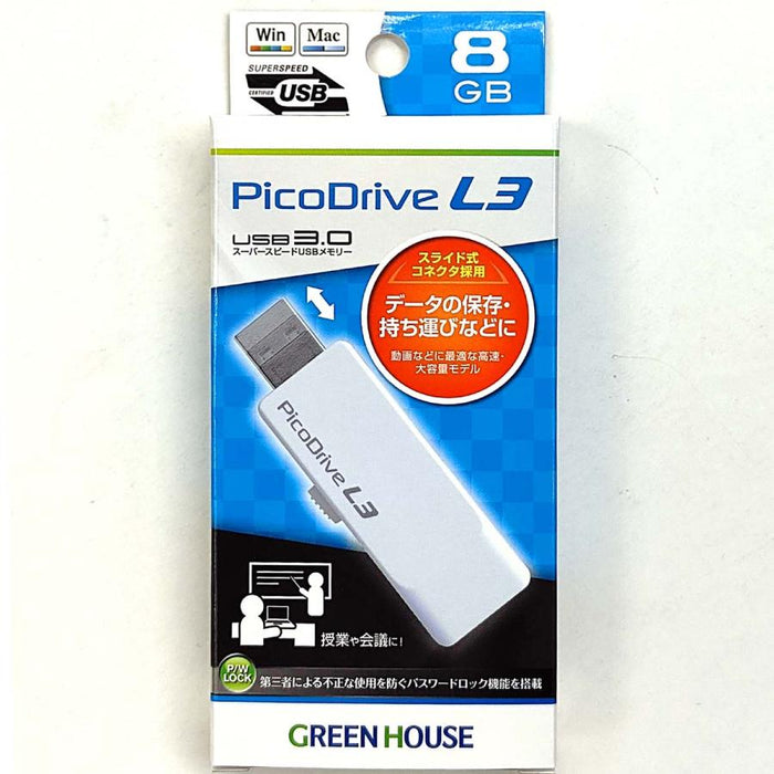 Green House Pico Drive L38GB GH-UF3LA8G-W 4511677093340