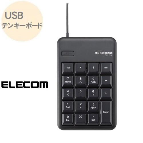 ELECOM USB numerisk tastatur TK-TCM011BK/ 4953103550605