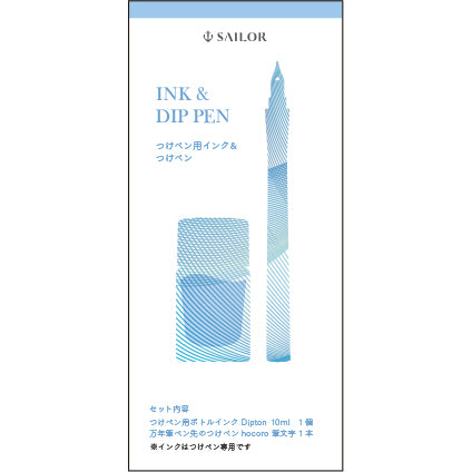 Limited production] Sailor fountain pen attached pen inxet -dipton+ho —  オフィスジャパン