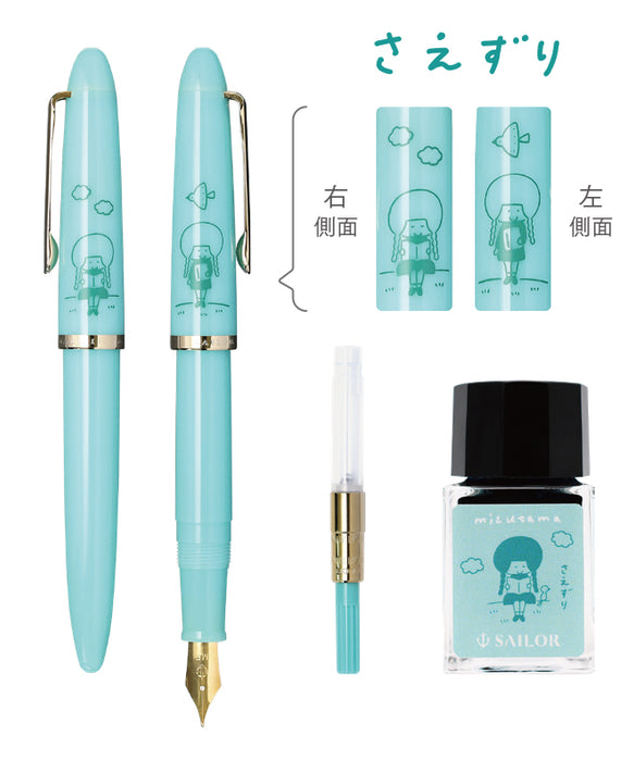 Sailor Fountain Pen Keuntungan Junior Fountain Pen & Saiz Mini Fountain Pen Set Dakwat & Penukar reka bentuk kerjasama mizutama Twitter 10-0582-302