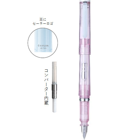 Sailor セーラー万年筆 TUZU アジャスト 万年筆 グラッシー Glassy #1 クリスタルチェリー　ペン先B　110561602
