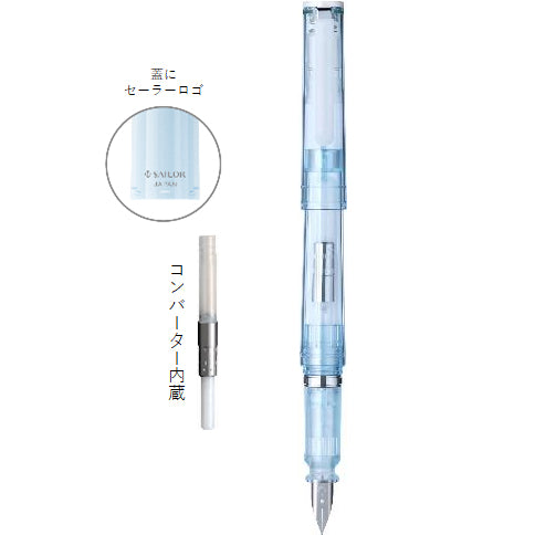 Sailor セーラー万年筆 TUZU アジャスト 万年筆 グラッシー Glassy #1 クリスタルスカイ　ペン先B　110561603