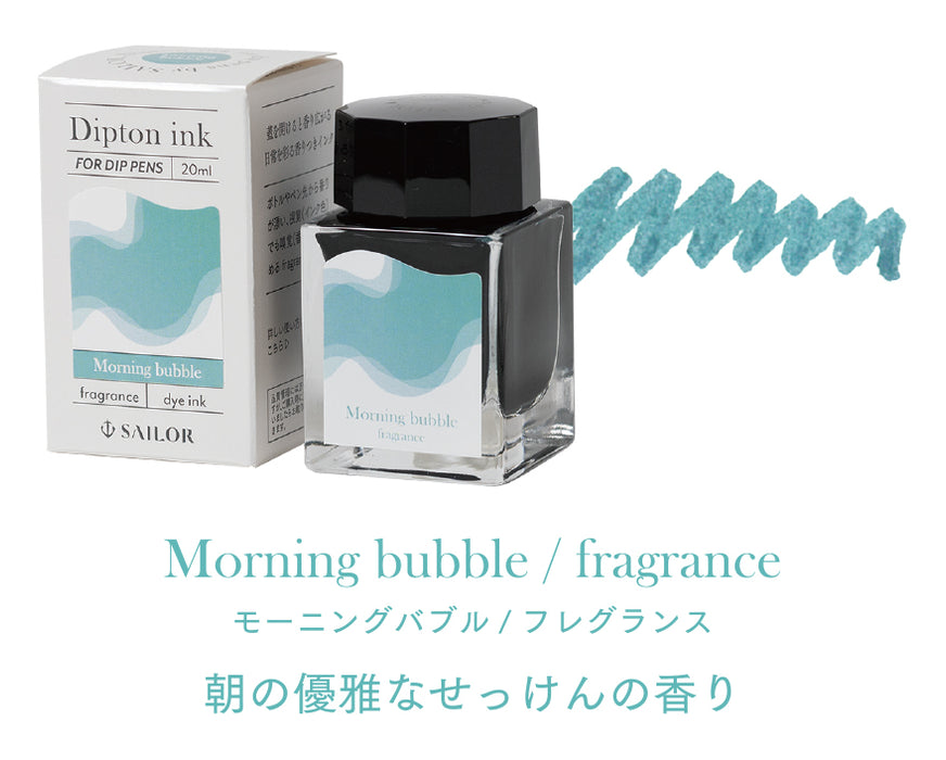 Sailor セーラー万年筆 つけペン用ボトルインクDipton（ディプトン）フレグランスインク モーニングバブル 朝の優雅な石鹸の香り 13-1802-201