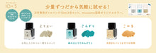Sailor vulpen 10×3 mizutama vulpen fles inkt 10ml 3 kleurenset mizutama samenwerkingsontwerp 13-3600-001