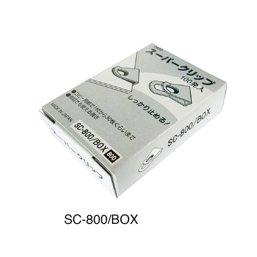 オート スーパークリップ SC-800/BOX 4971516601196（10セット）