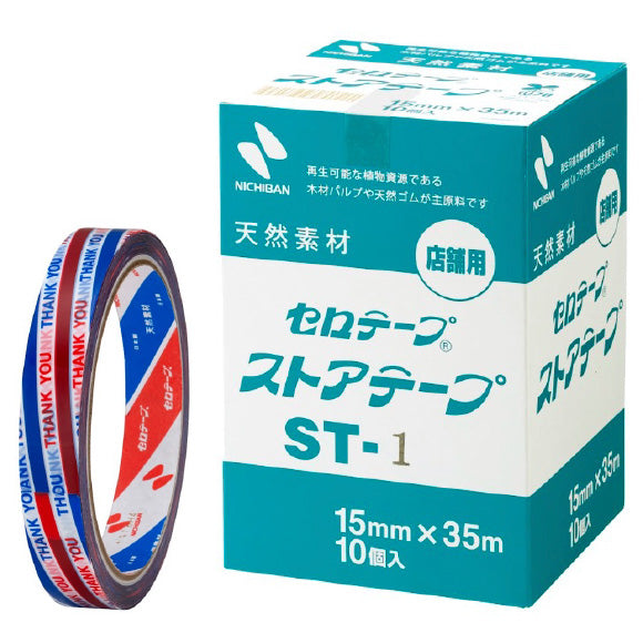 ニチバン セロテープストアテープＳＴ－１ ST-1 4987167102340（10セット）