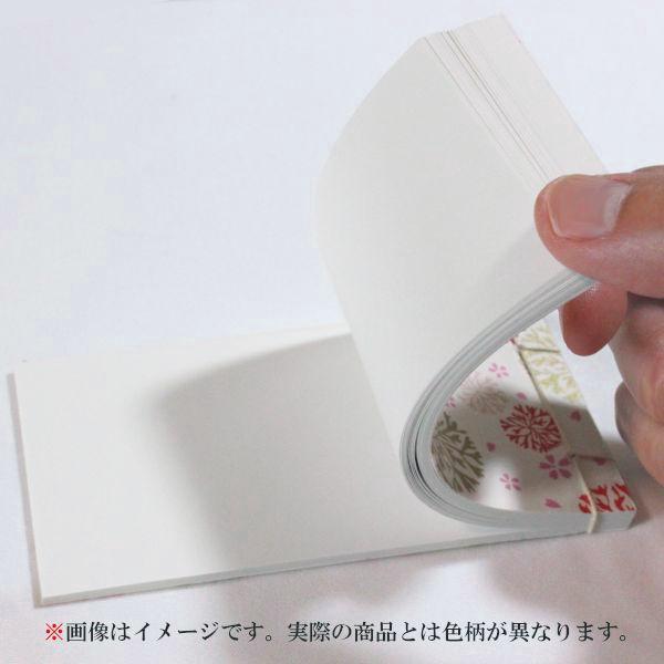 尚雅堂 和綴じのメモ帖友禅１２ 22812 4520263228127（2セット）
