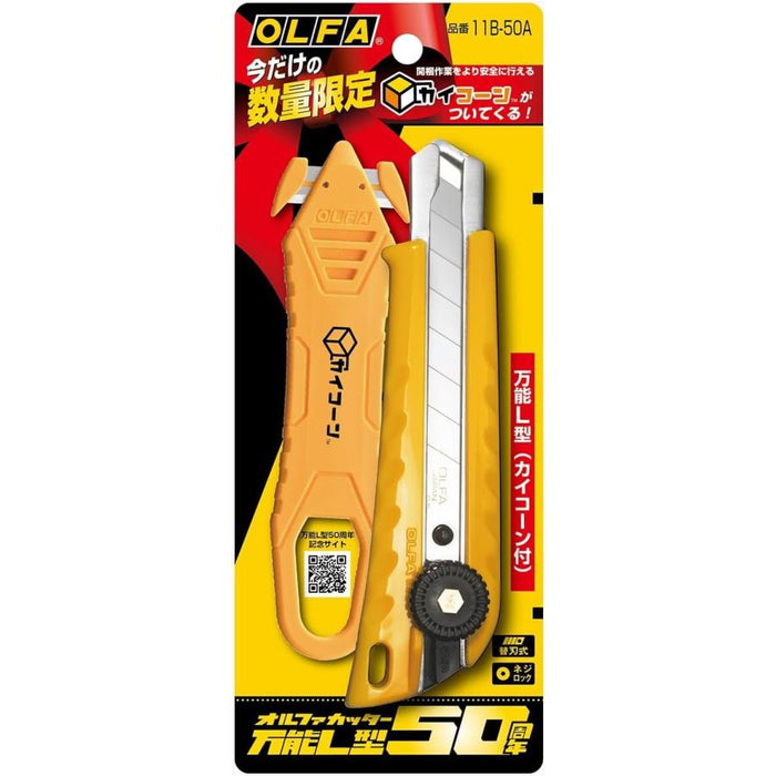 Olfa Universal Chicone tipo L incluso 11B-50A 4901165303462 (10 set)