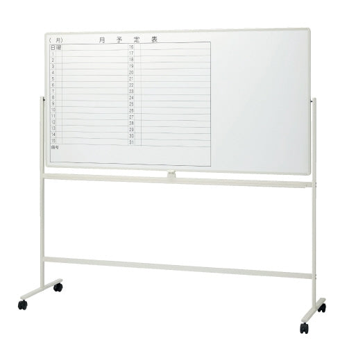 PLUS（プラス）オフィス家具 脚付両面ホワイトボード月予定 VS2-36DSPT　4977564690250