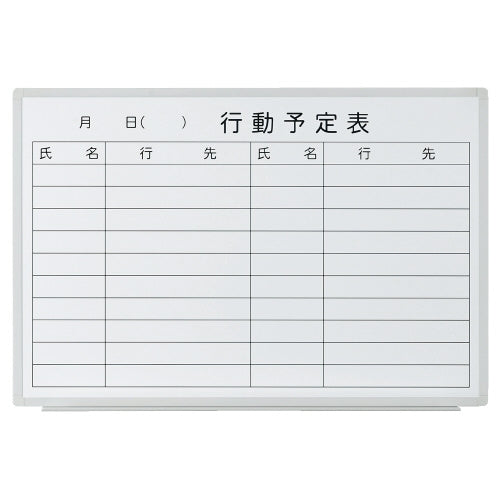 PLUS（プラス）オフィス家具 壁掛ホワイトボード 行動予定 VSK2-0906SSK　