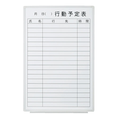 PLUS（プラス）オフィス家具 壁掛ホワイトボード 行動予定 VSK2-0609SSK　