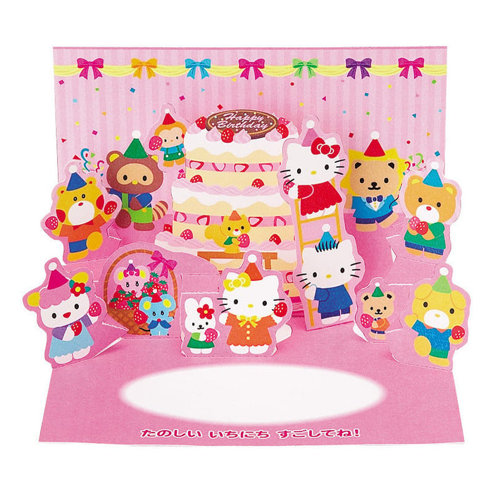 Карта Sanrio 606901 4901610606902 (5 комплектов)