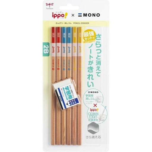 トンボ鉛筆 TOMBOW PPB-711C [ippo！（イッポ） かきかた鉛筆 KSKN きれいに消えるタイプ 6本パック 学習消しゴム入り 2B] 4901991062816