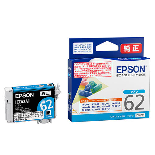 EPSON インクジェットカートリッジICC62A1シアン 4988617450936