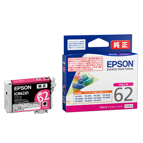 EPSON IJカートリッジ ICM62A1 マゼンタ 4988617450943