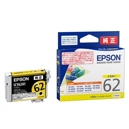 EPSON IJカートリッジ ICY62A1 イエロー 4988617450950