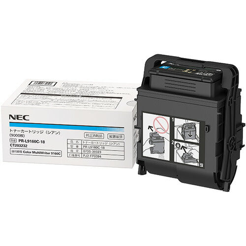 NEC TONER CARTRIDGE PR-L9160C-18 CYAN 4549815847579 — オフィスジャパン