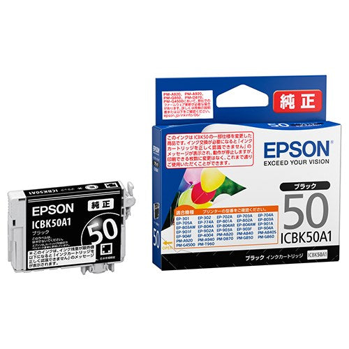 EPSON IJカートリッジ ICBK50A1 ブラック 5個 2147345345750