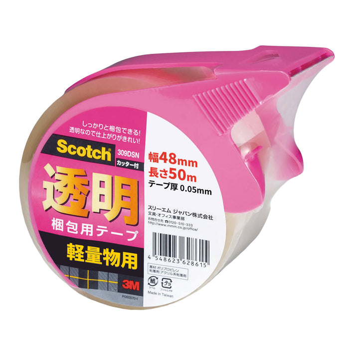 3M Scotch Packing Tape Lightweight 48mm × 50 M Cutter With 309DSN