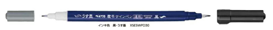 ぺんてる-慶弔サインペン速乾-xseswpd30TAGSTATIONERY タグステーショナリー オフィスジャパン OFFICEJAPAN 