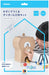Kartonnen knutselset (Snoepmachine) N15006 Gakken Staifle (3 sets)