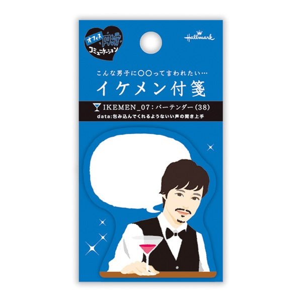 Hallmark Handsome Member Tender [กระดาษโน้ต/กระดาษโน้ตรูปหล่อ] (6 ชุด)