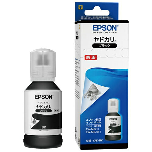 EPSON インクボトルYAD-BK 4988617304246