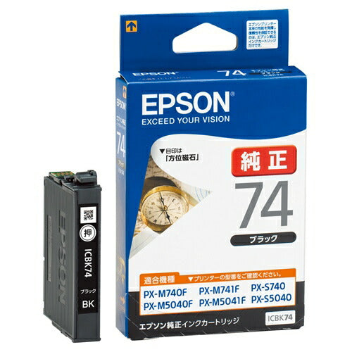 EPSON インクカートリッジ ICBK74 ブラック 4988617160965