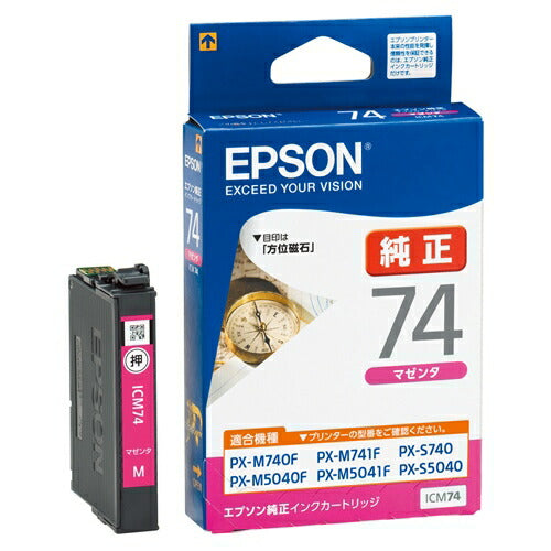 EPSON インクカートリッジ ICM74 マゼンタ 4988617160989