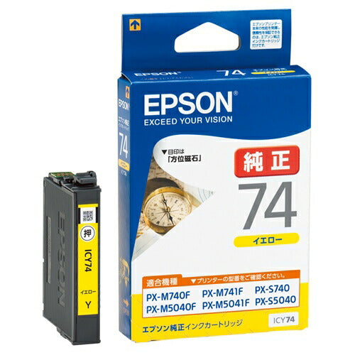 EPSON インクカートリッジ ICY74 イエロー 4988617161009