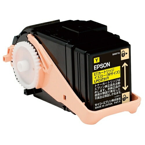 Epson Toner Cartridge LPC3T31Y Kuning 4988617163157— オフィスジャパン